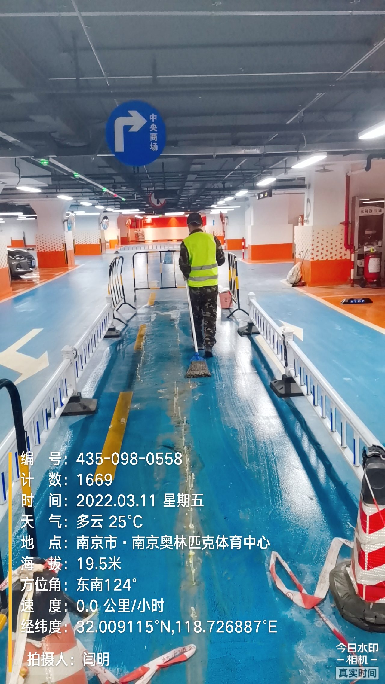化州地下伸缩缝堵漏新技术