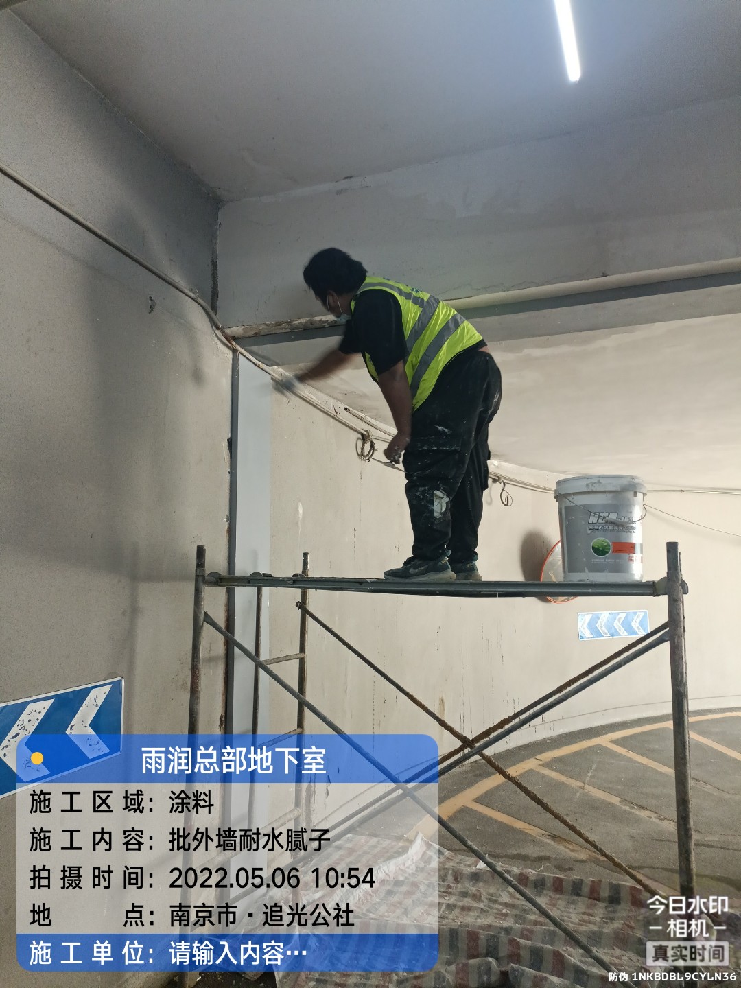 化州地下室车库修缮案例