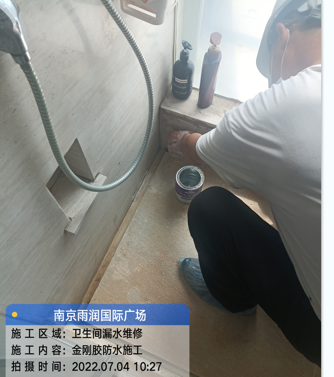 化州厨房免砸砖防水之防水涂料的优缺点